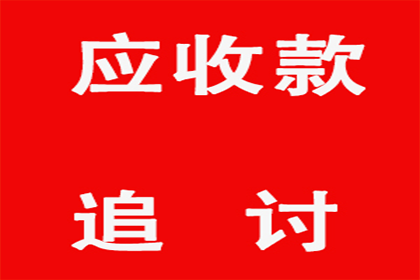 刑满后未还款有何后果？